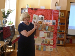 «Литературная гостиная» о славянской письменности и русско-болгарском диалоге культур