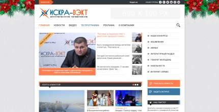 В Воскресенском Рунете появился первый сайт с адаптивным дизайном