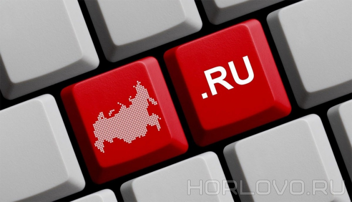 7 апреля - 30-я годовщина Рунета!