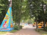 30 августа в городском парке большой праздник для детей