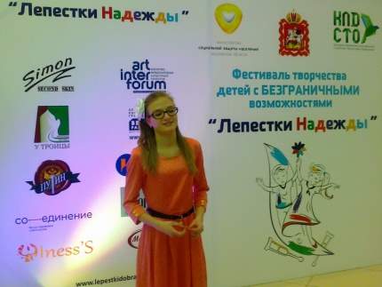 София Дорофеева спела в гала-концерте областного фестиваля