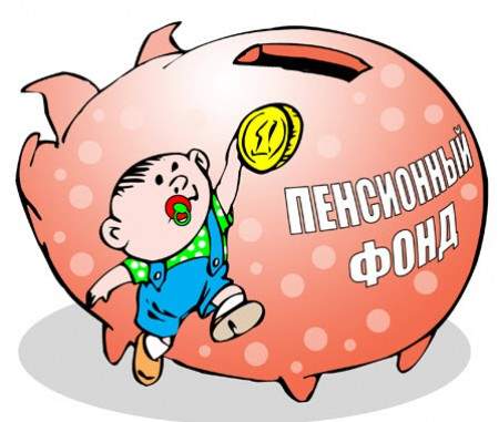 С 1 февраля в России выросли трудовые пенсии