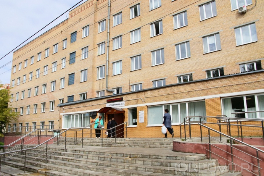 Объединяются больницы и меняется нумерация поликлиник в г.о. Воскресенск