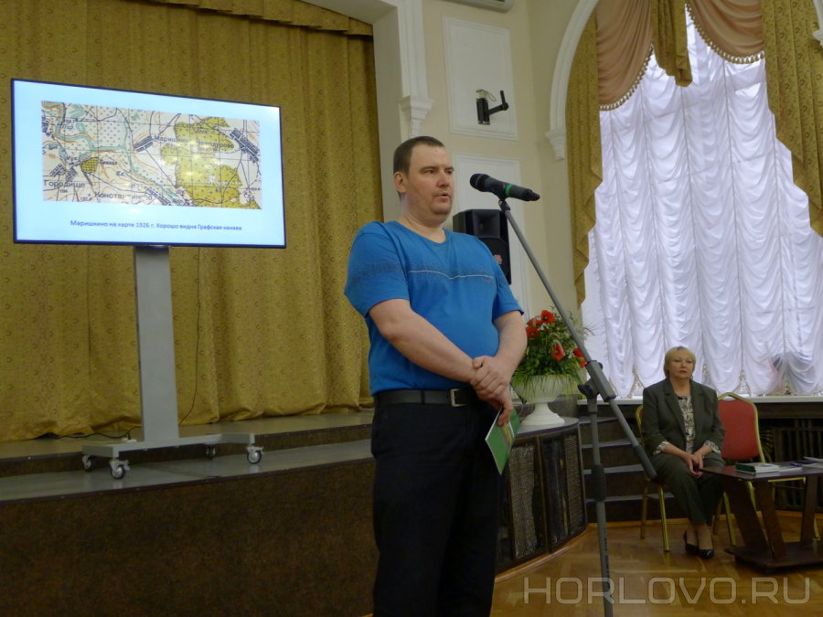 В ДК «Химик» представили книгу Андрея Фролова о деревне Маришкино
