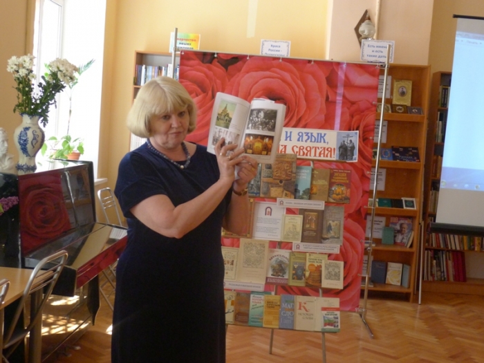 «Литературная гостиная» о славянской письменности и русско-болгарском диалоге культур
