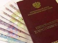 Пенсии Подмосковным пенсионерам проидексируют с 1 апреля