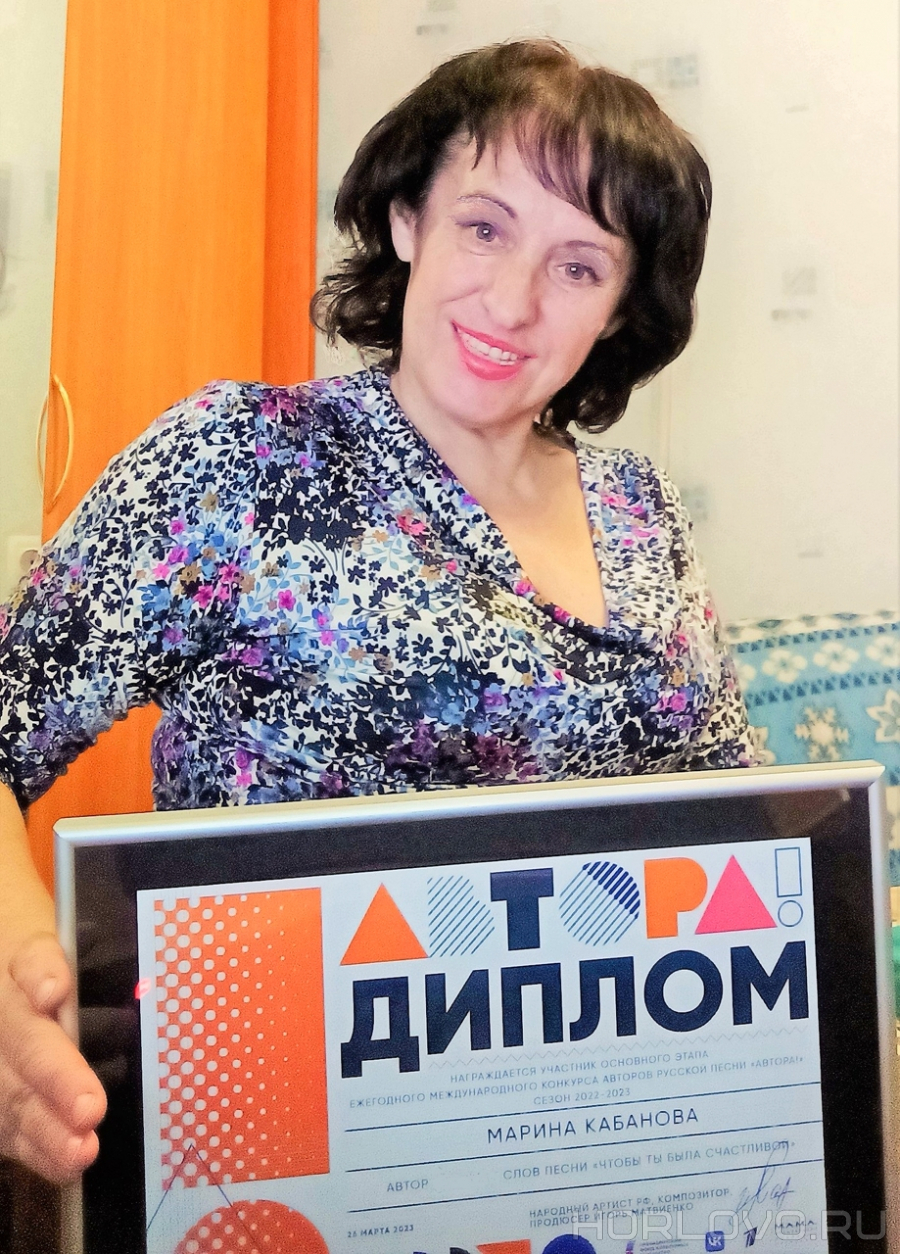 Поэт Марина Кабанова – полуфиналист Международного песенного конкурса «Автора!»