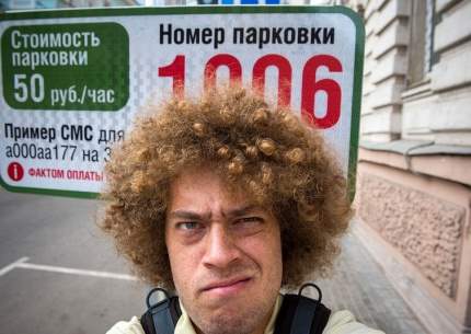 По воскресеньям парковка в Москве станет бесплатной