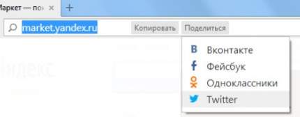 Яндекс.Браузер - порадовал новыми функциями