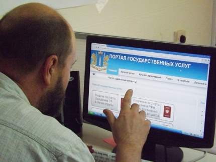 УМВД России по Воскресенскому району оказывает госуслуги в электронном виде
