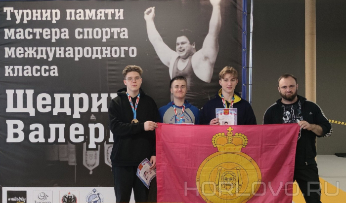 Успешное выступление на соревнованиях памяти В. Щедрина в Ликино-Дулево