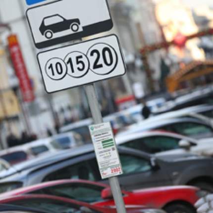 Бесплатные парковки в Москве могут отменить