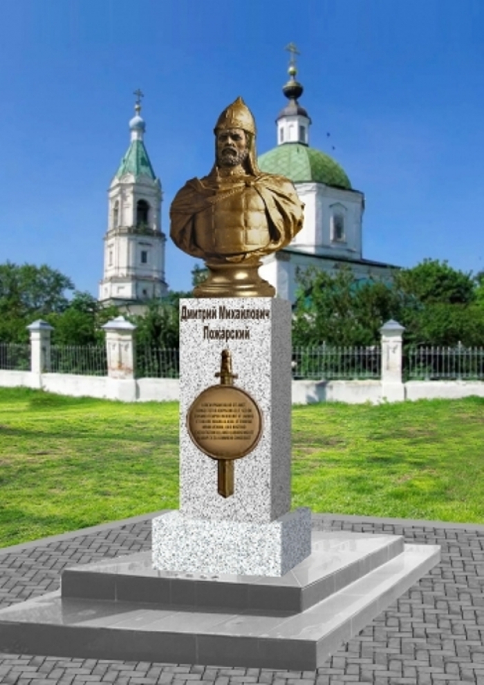 В Марчугах установят памятник русскому национальному герою Дмитрию Пожарскому