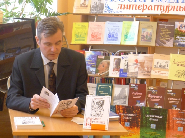 Презентация книги Юрия Фокина «Подвиг русских витязей»