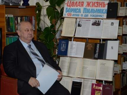 В Литературной гостиной отметили 120-летие Бориса Пильняка