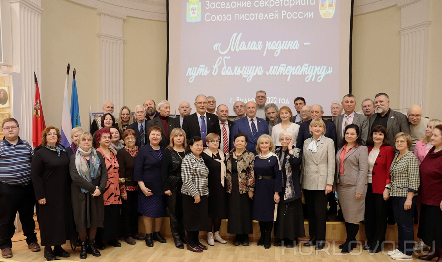 Выездное заседание Секретариата Союза писателей России прошло в Подмосковье