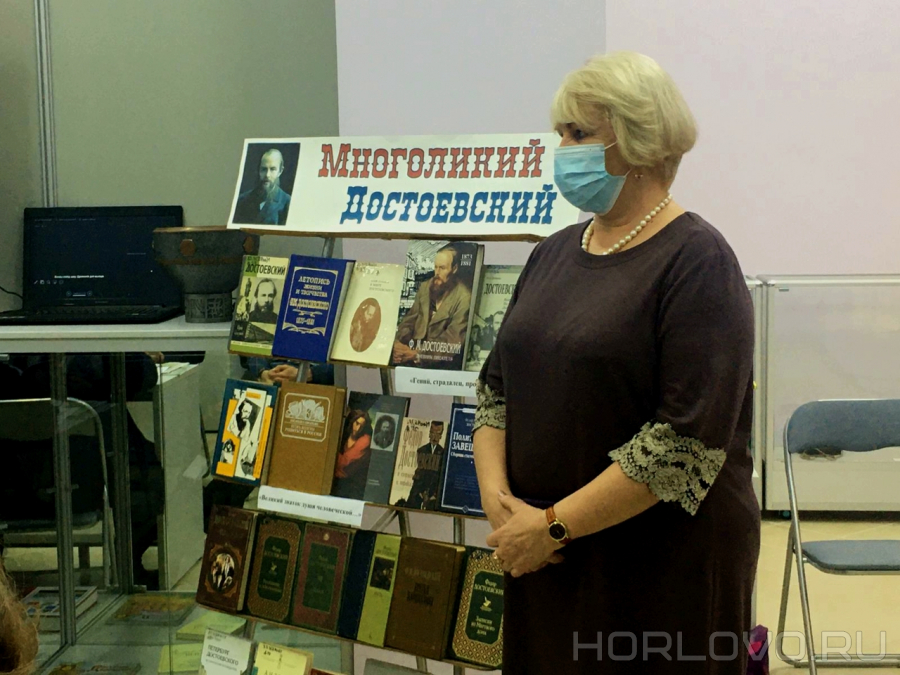 Литературная гостиная «Достоевский: штрихи к портрету»