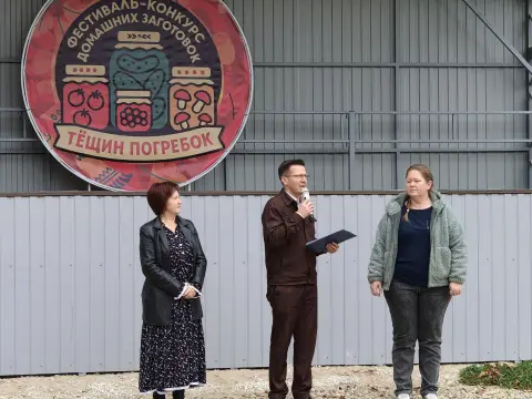 Тёщин погребок 2026