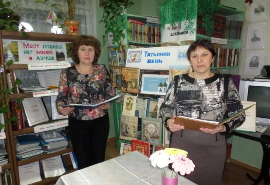 Татьянин день в клубе «Хорловчанка»