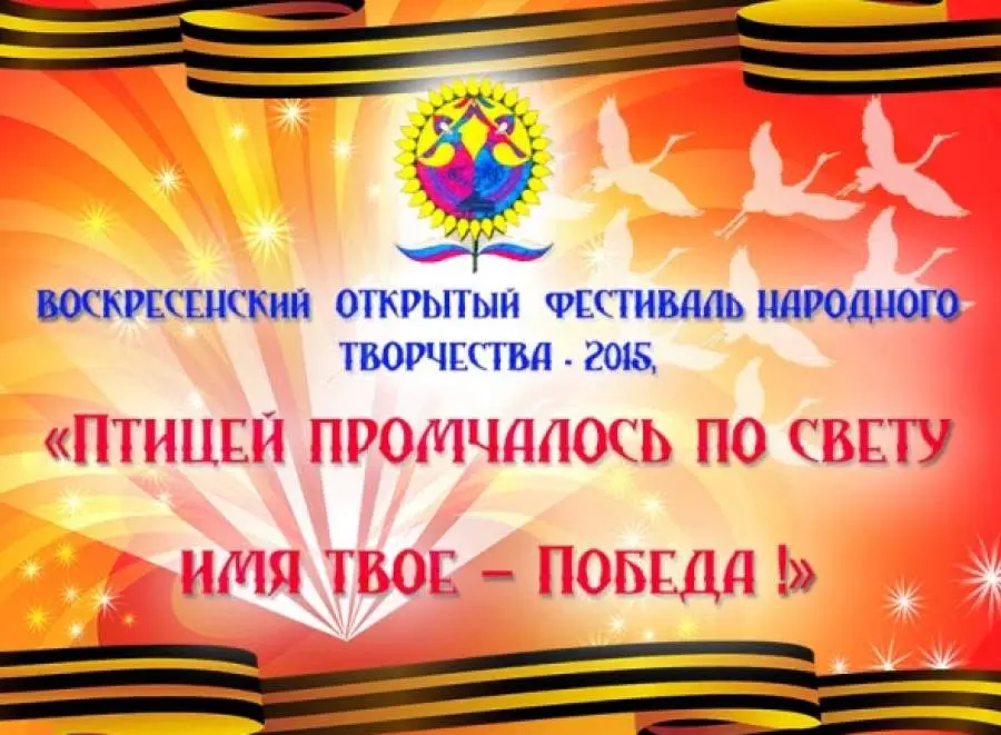 Победы хорловских вокалистов