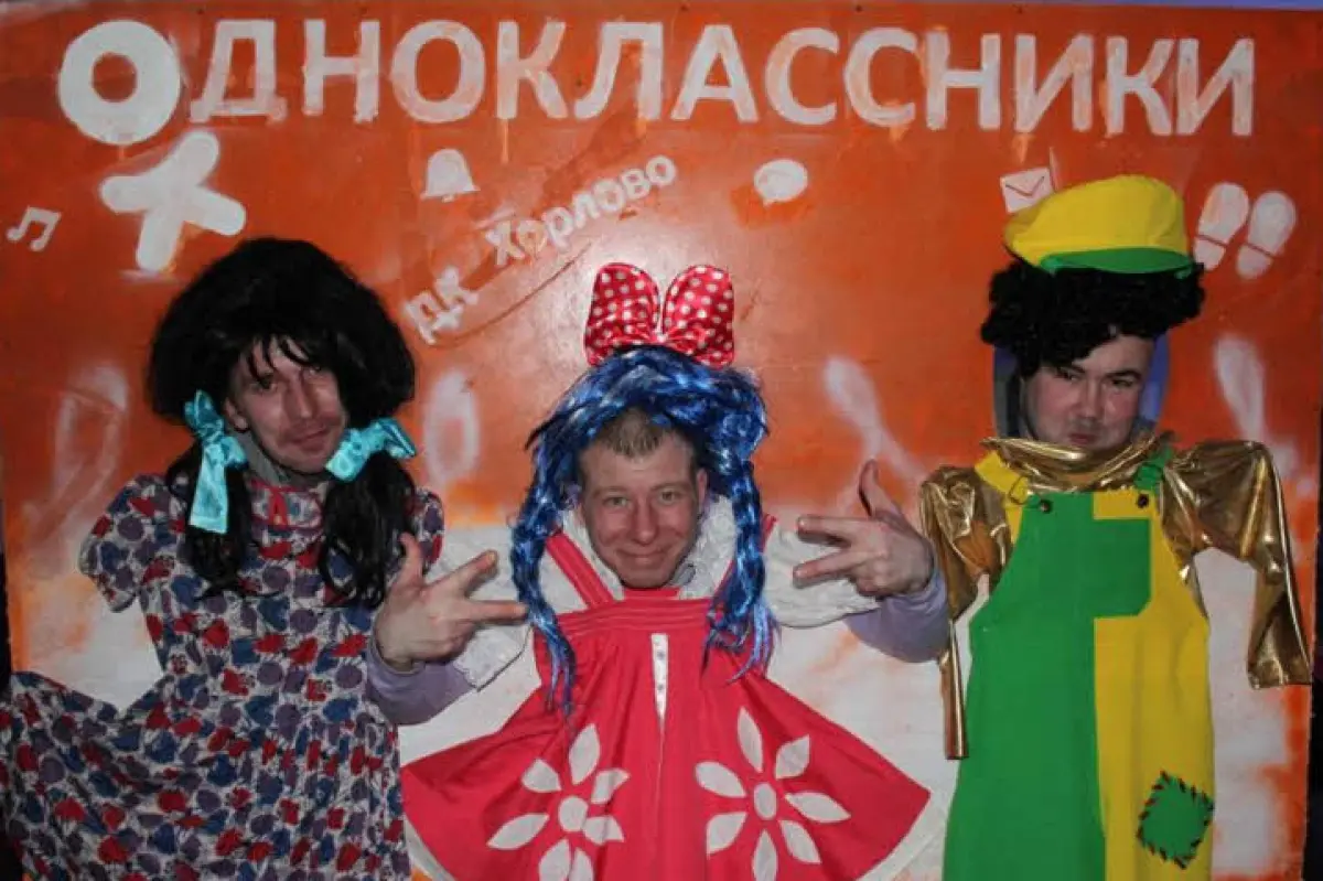 ДК "Хорлово" провело вечер встреч одноклассников