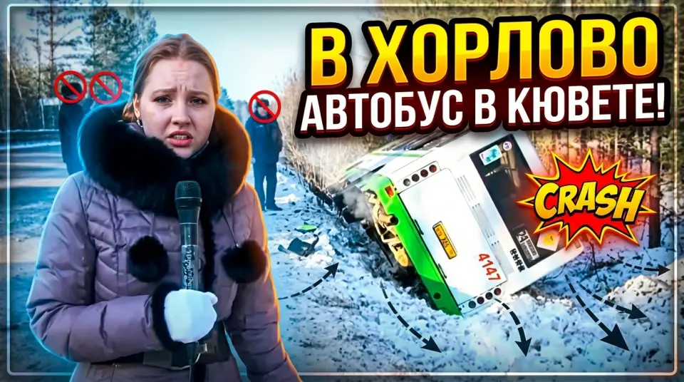 В Хорлово автобус съехал в кювет